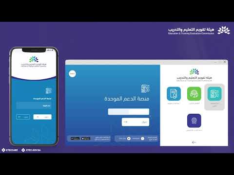 طريقة استعراض طلب خدمة الأفراد عبر منصة الدعم الموحدة