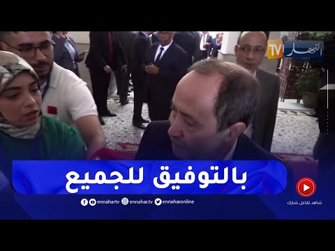 وزير التربية :  نتائج البكالوريا بداية من 20 جويلية